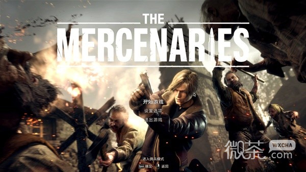 生化危机4重制版佣兵模式物品掉落机制详解一览