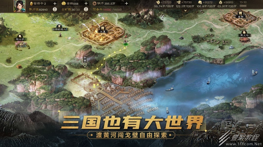 《汉字找茬王》完成狂飙台词押韵挑战通关攻略