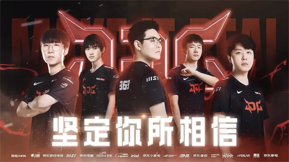 MSI LPL出征队伍是哪两支 MSI LPL冠亚军JDG和BLG出征MSI