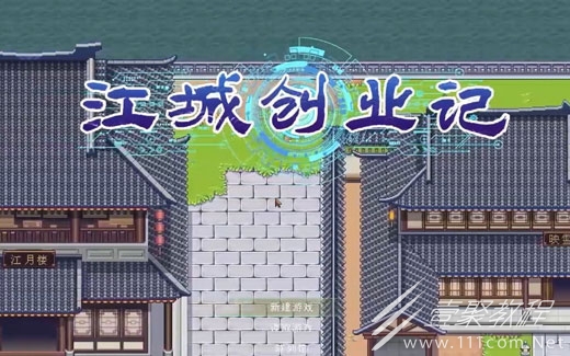 江城创业记野琴花怎么获取