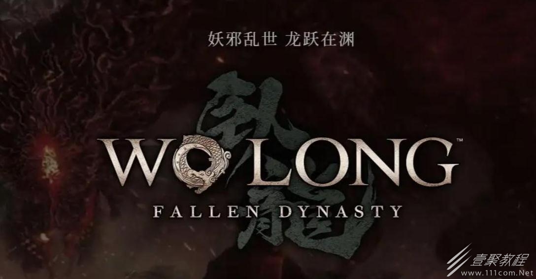 卧龙苍天陨落腾蛇神兽效果有哪些