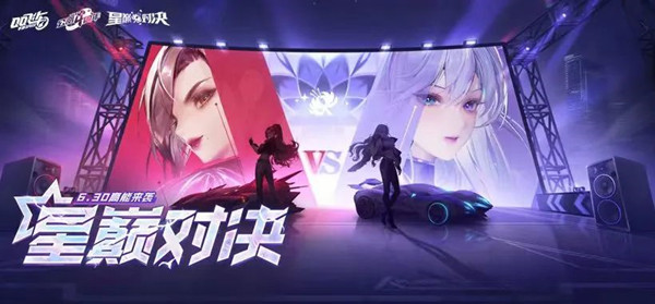 QQ飞车手游S29赛季版本什么时候更新？