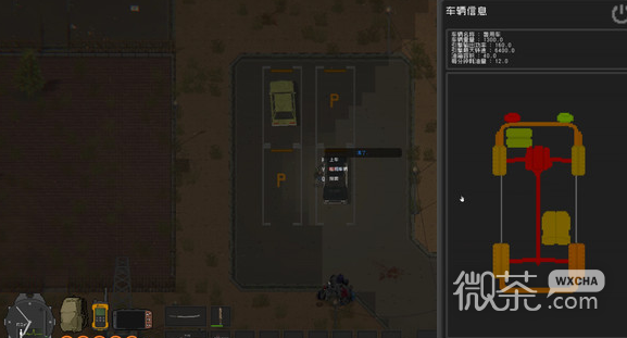 隔离区丧尸末生存照明瓶子制作方法攻略