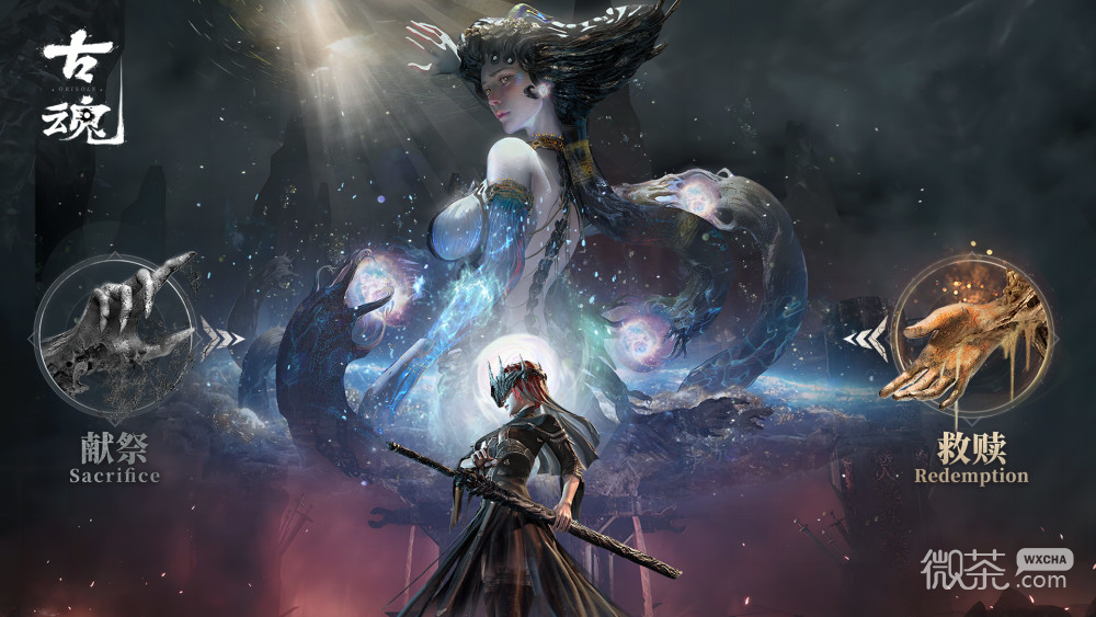 古魂魂之刃2PC配置详情