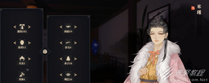 江湖十一空翠长风术获取方法说明