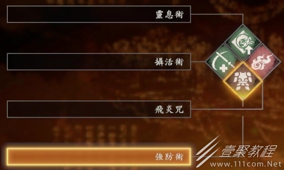 卧龙苍天陨落跑图流奇术搭配分享