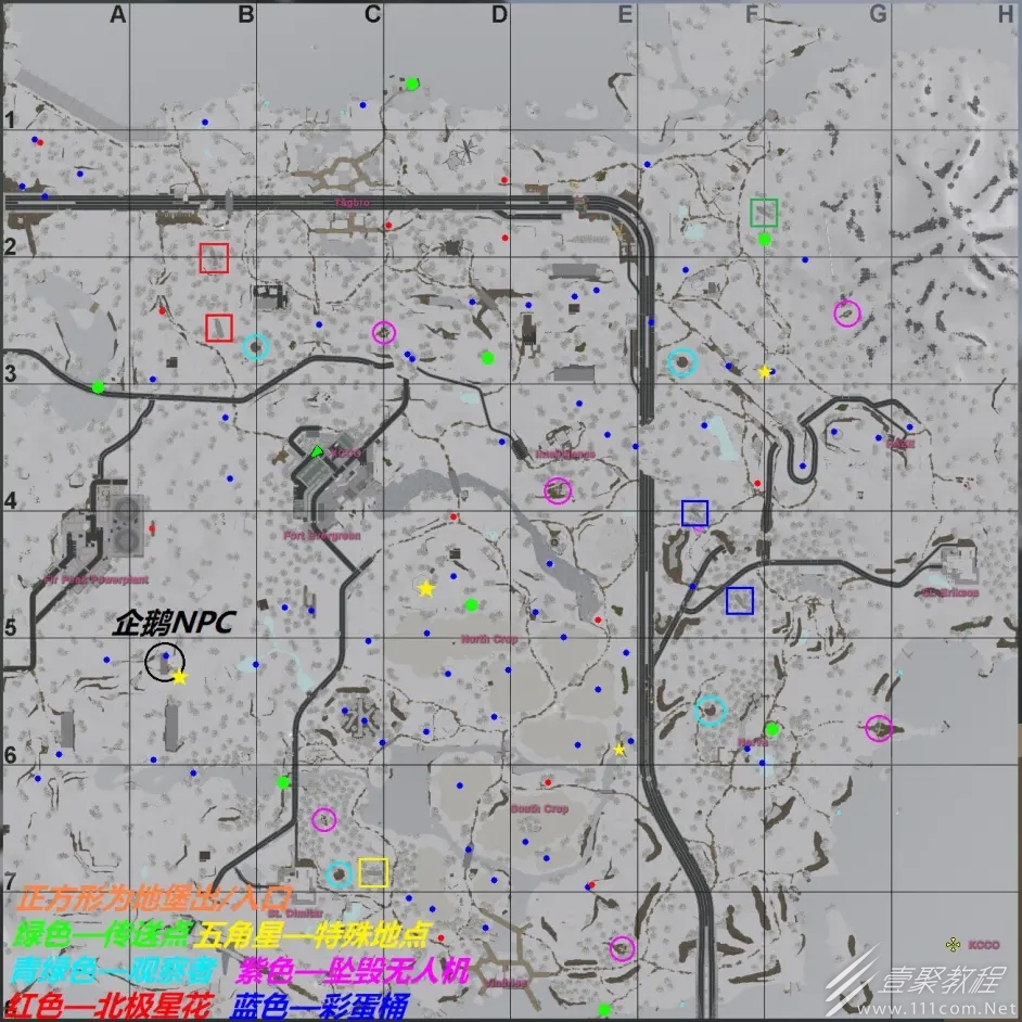 Unturned未转变者A6北极星雷电BOSS打法介绍