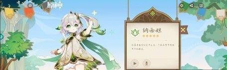 原神3.6版本复刻角色有哪些？