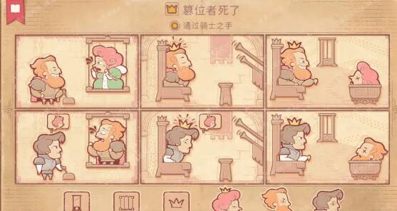 storyteller第九章通关攻略有哪些