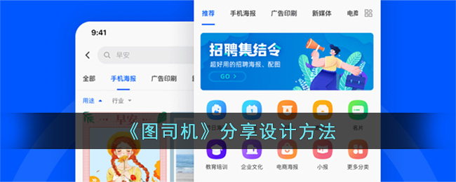 《吸血鬼幸存者》佛斯卡里湖地图一览 佛斯卡里湖地图怎么走？