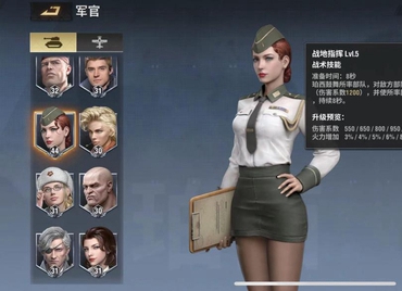 战火勋章珀西技能效果怎么样