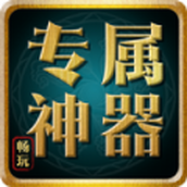 畅玩暗黑爆爆爆官网版