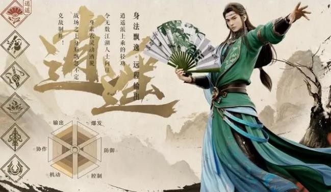 天龙八部2飞龙战天平民职业强势推荐