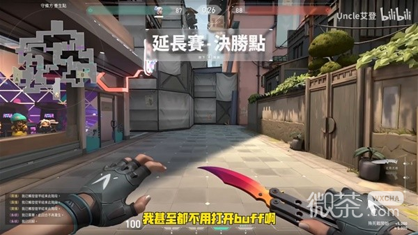 无畏契约（瓦罗兰特）黑市渐变蝴蝶刀评测一览