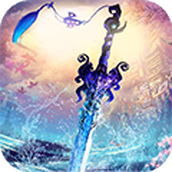 沧海一剑手机版