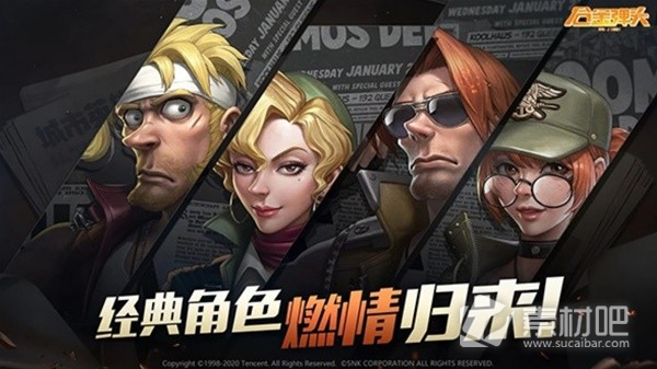 《合金弹头觉醒》新手平民阵容分享