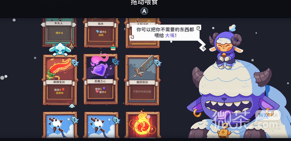 雪居之地无限叠甲流玩法推荐一览