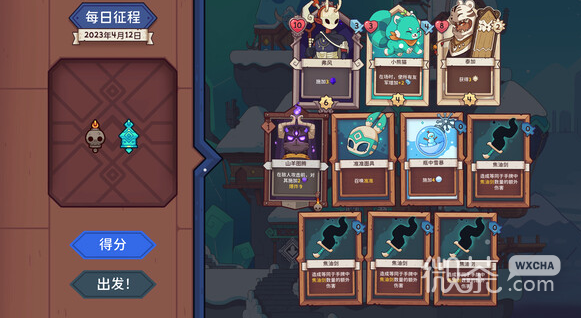 雪居之地333挂坠作用一览