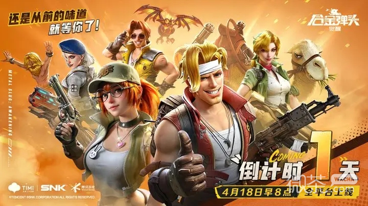 合金弹头觉醒CDKEY礼包兑换码大全2023一览