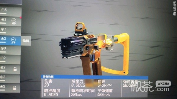 边境姚奕角色介绍与对局思路讲解一览