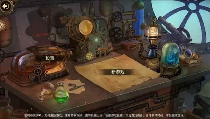 蒸汽传说时之旅策略一览|蒸汽传说时之旅新手怎么玩？