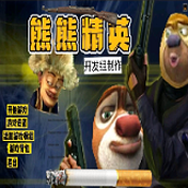 熊熊精英吃鸡游戏最新版