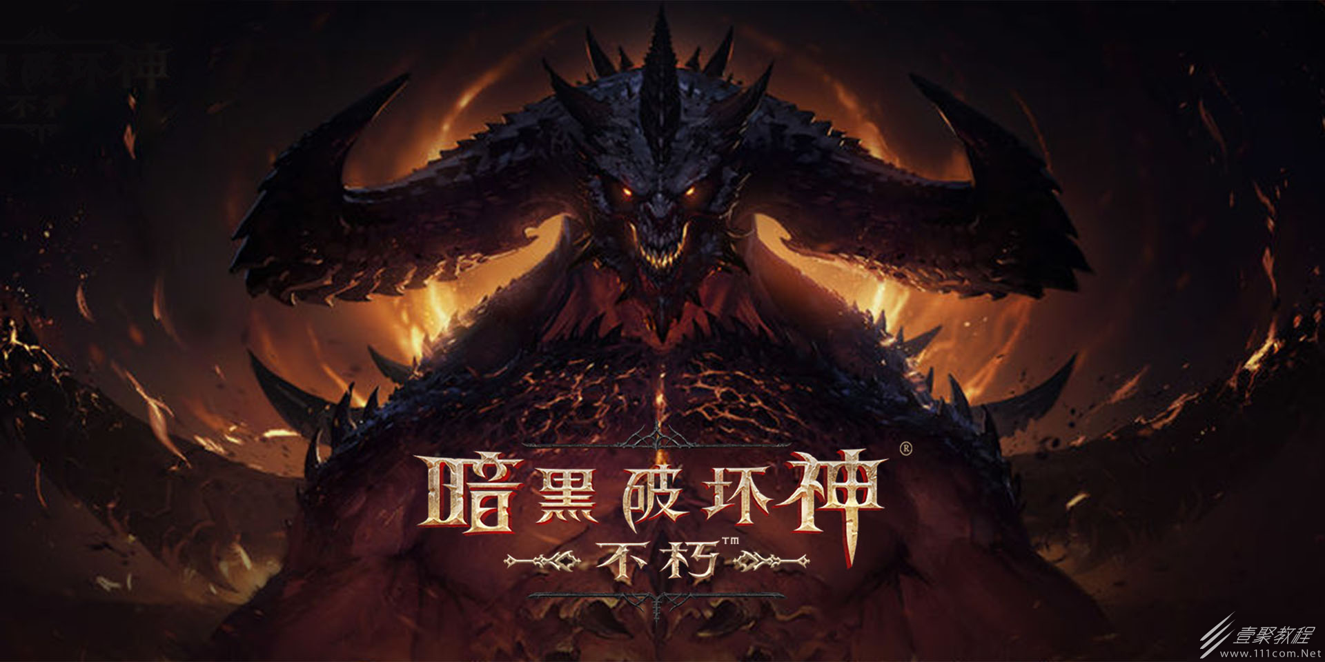 暗黑破坏神不朽圣旗有什么技能
