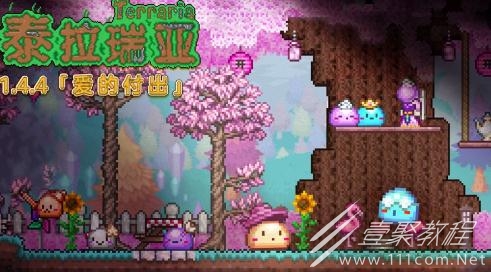 泰拉瑞亚手机版进去就白屏怎么解决