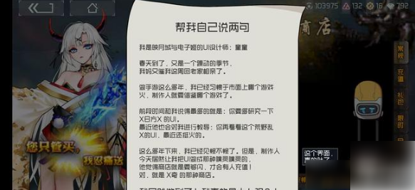 映月城与电子姬怎么请假