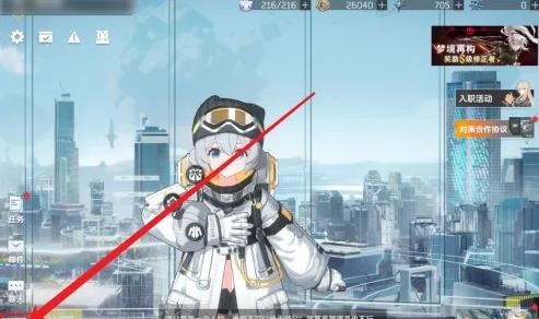 深空之眼如何联机2023