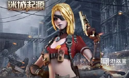 迷城起源兑换码2023全新