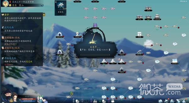 灵墟开局玩法攻略一览