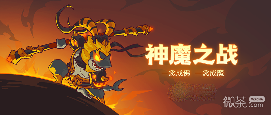 咸鱼之王通天孙策通关阵容攻略一览