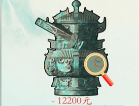沙雕的日常砍价大师1以最低价格成交怎么玩