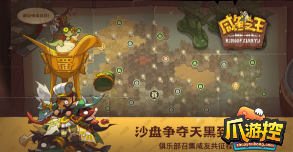 咸鱼之王无伤爬塔阵容怎么搭配