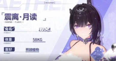 深空之眼兑换码永久