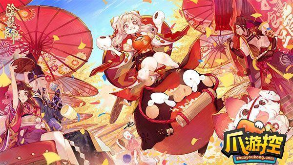阴阳师兑换码是什么