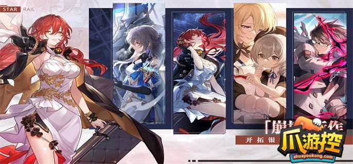 崩坏星穹铁道四星角色哪个厉害