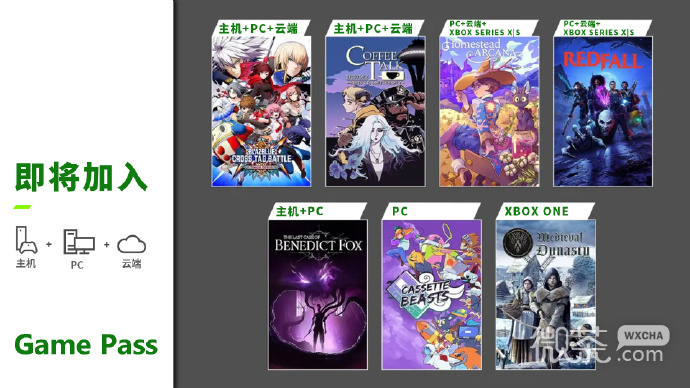 2023年4.下旬XGP追加游戏名单一览