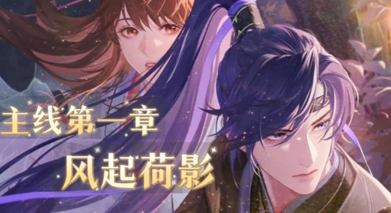 代号鸢关卡4-11通关攻略一览