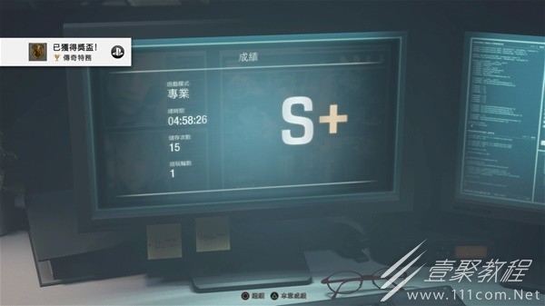 生化危机4重制版专家难度S+要点分享