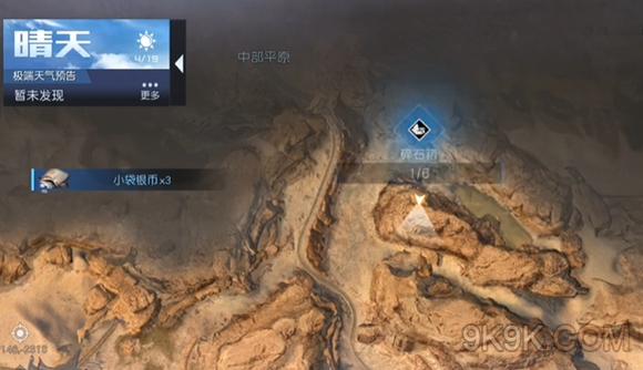 黎明觉醒碎石箱位置大全一览
