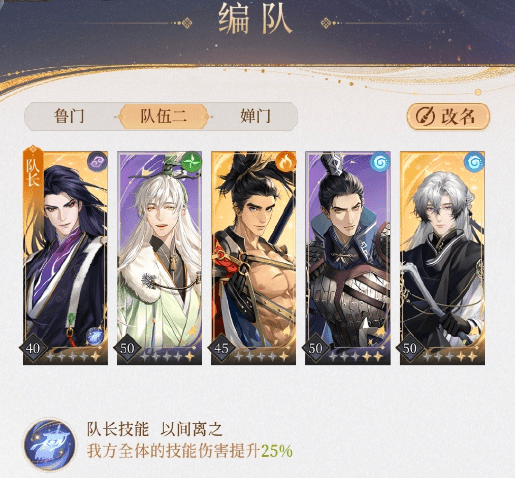 代号鸢地宫第15层通关攻略