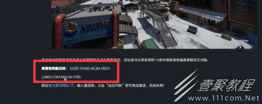 不羁联盟测试码获得方法