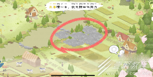 四季之春春通关攻略