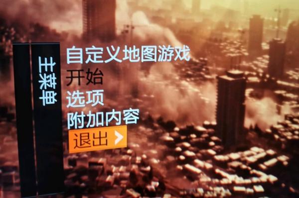 《消逝的光芒》开始显示黑色解决办法