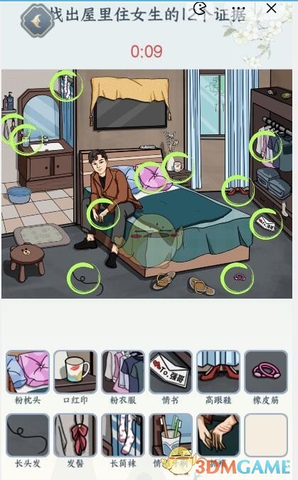 《文字来找茬》找出屋里住女生的12个证据​策略