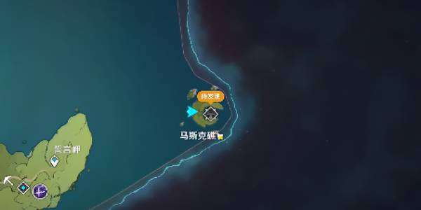 原神马斯克礁怎么过去