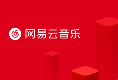 网易云音乐歌曲百科在哪编辑