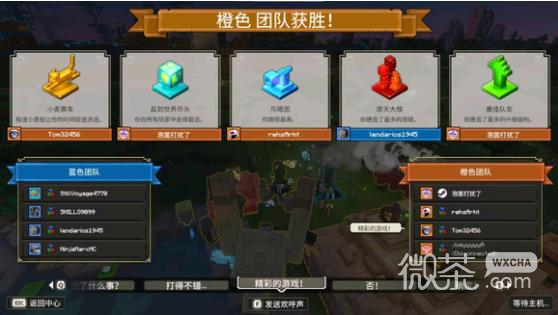 我的世界传奇红石大炮流玩法攻略一览